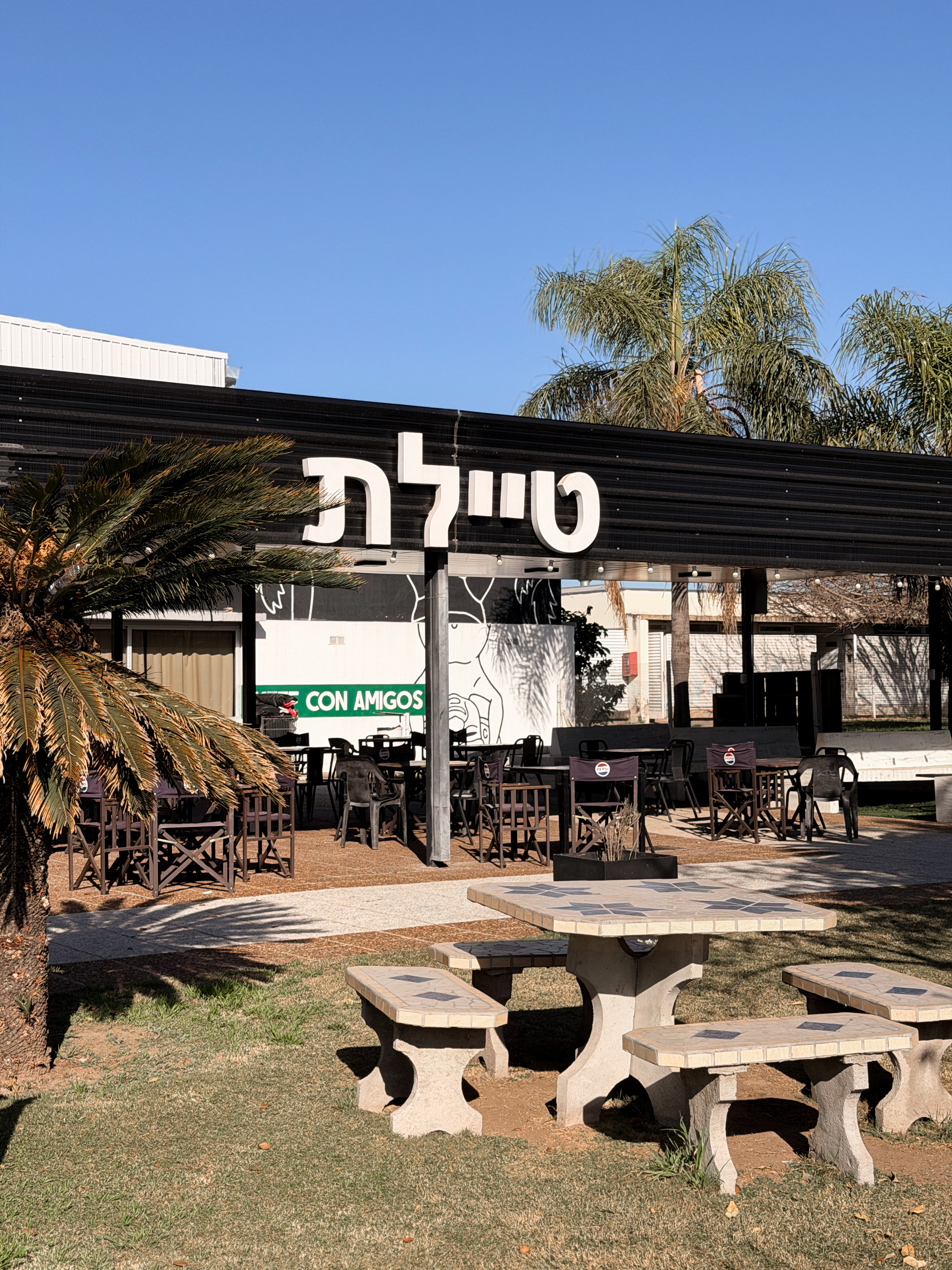 RestoBar Macabi Noar